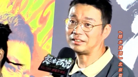王迅突破喜剧中的坏人形象 闯进更丰富复杂的疯批坏人赛道