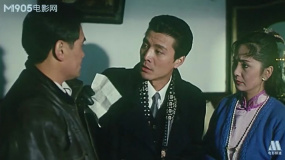 四大天王：三人密謀殺掉孫少武