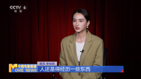 演員李宛妲：角色不設(shè)限 一切皆有可能