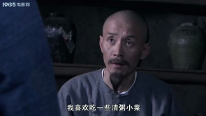 医痴叶天士：紧急寻找食物和药材