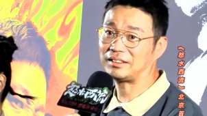 王迅突破喜剧中的坏人形象 闯进更丰富复杂的疯批坏人赛道