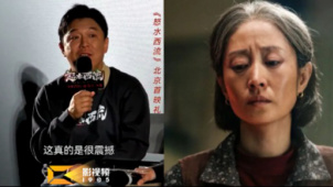 黄渤夸赞刘敏涛演技 “推荐老太太角色就想到她”