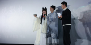 《倩女幽魂》北京觀影禮 coser致敬張國榮王祖賢