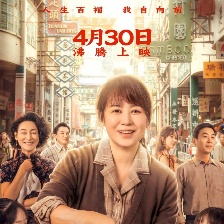 水餃皇后
