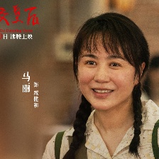 水餃皇后