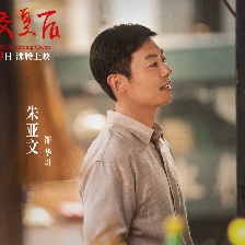 水餃皇后