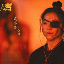 沙海之門