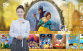 1905影视频：新《白雪公主》上映 看童年经典的银幕焕新