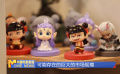 獨家觀察：“哪吒”授權(quán)費達900萬 IP發(fā)展長尾效應突出