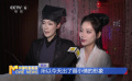 《倩女幽魂》4K修复版举办观影活动