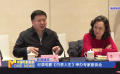 紀錄電影《白茶人生》舉辦專家座談會