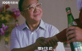 姑娘被当众占便宜！领导来乡下视察，满屏的歪风邪气
