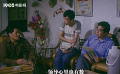 早期電影真敢拍 看30年前是如何招待上級(jí)領(lǐng)導(dǎo)的