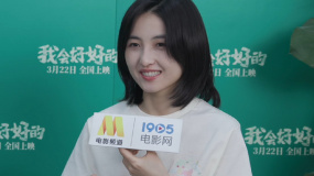张子枫回忆与狗狗搭戏：狗狗演的好到让我都有压力了