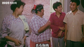 早期反腐喜剧真讽刺！为讨领导欢心，现...