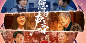 《您的声音》广州路演 共话城市治理的温度与力量