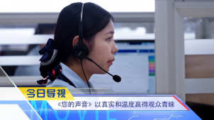 《中国电影报道》第080期（20250321）