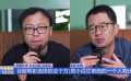 張?bào)K 雙雪濤：周冬雨 劉昊然用心放了一把“火”