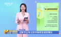 北影節(jié)公布北京市場項目創(chuàng)投情況