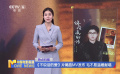 《不说话的爱》片尾曲MV发布 毛不易温暖献唱