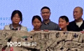 《我料青山应如是》首映 电影原型画家与孩子们展示共创画作