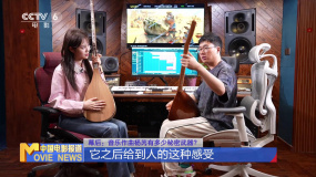 幕后（下）：音樂(lè)作曲楊芮有多少秘密武器？