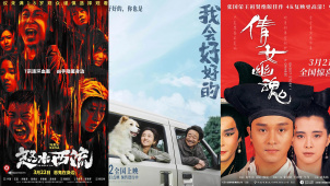 春日大银幕上新 满足观众多样化观影需求