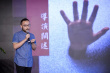 電影《家庭簡史》