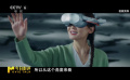 電影《唐宮夜宴》在虛擬現(xiàn)實(shí)電影的制作中有著里程碑的意義