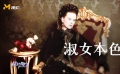 觀眾如何評(píng)價(jià)妮可·基德曼的表演？