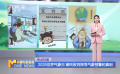 2025世界氣象日 哪吒敖丙探尋氣象預(yù)警的真相
