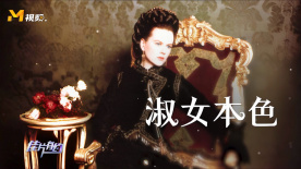 观众如何评价妮可·基德曼的表演？