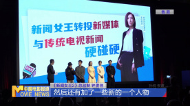 《新聞女王2》亮相2025香港國(guó)際影視展