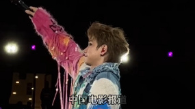 汪蘇瀧“十萬伏特2.0巡回演唱會(huì)”北京站 全場(chǎng)合唱《有點(diǎn)甜》