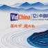 第十二届网络视听大会主题海报:千川竞流百业赋能