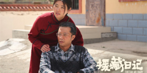 《援藏日記》熱映 豆瓣8分超高好評引影迷熱議