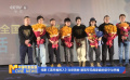 电影《追幸福的人》北京首映 展现罕见病家庭的坚守与幸福