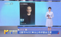 北影節(jié)AIGC單元公布評(píng)委會(huì)主席