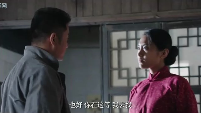 诱狼：城市搜寻与汉奸清算行动