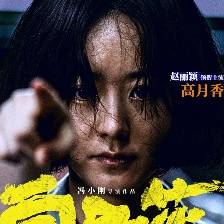向陽·花