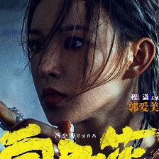 向陽·花