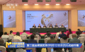 第二届金熊猫奖将于9月12日在四川成都开幕