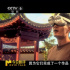 置身电影中！虚拟现实版《流浪地球》正在路上？