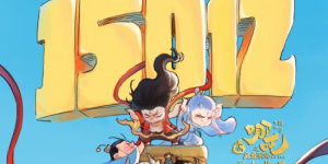 《哪吒之魔童闹海》票房破150亿 观影人次3.14亿