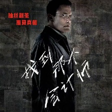 会计刺客2