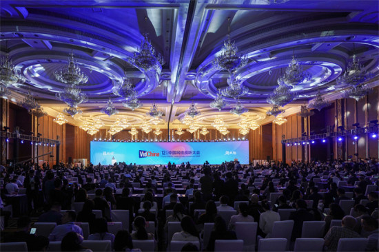 极视听·强赋能 第十二届中国网络视听大会开幕