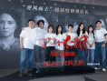 《下一个台风》超前观影 李少红陈妍希等盛赞张伟丽