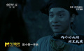 其他改编作品的失败之处在于着重描绘爱情