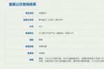 動畫電影《木蘭》立項 木蘭掉入奇幻兇險魔法世界