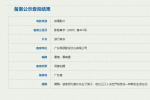 《河邊的錯誤》、《馴鹿》編劇新作《游刃有余》